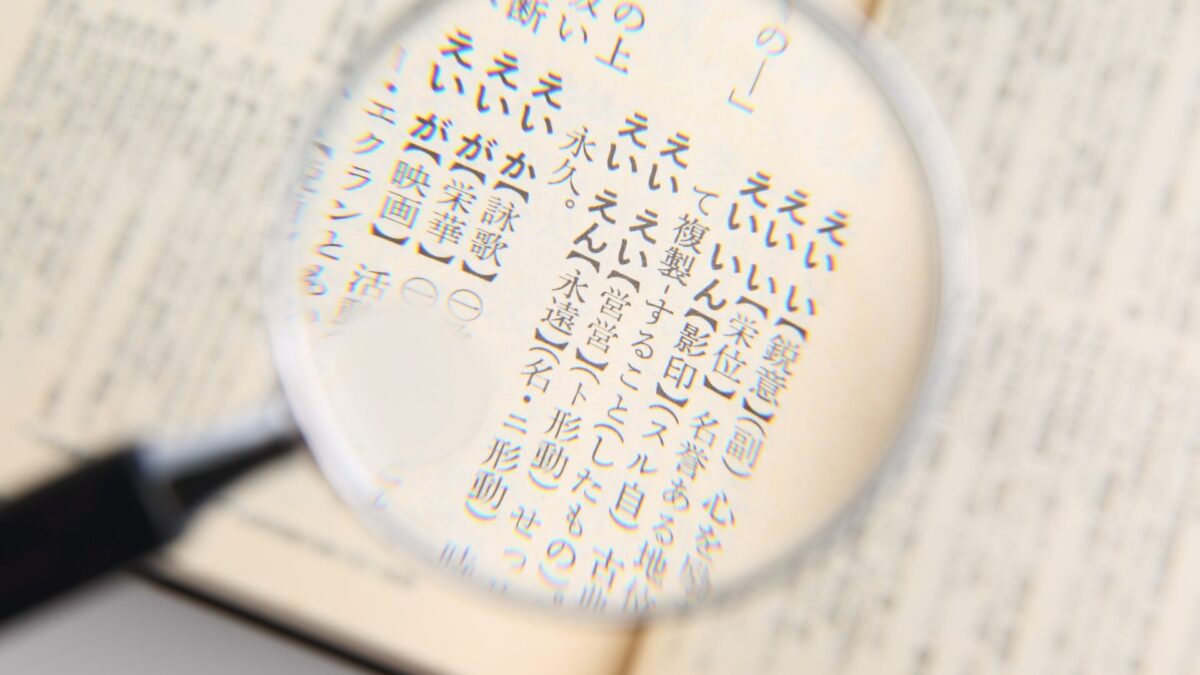 読まれないメルマガが「誤字」で読まれるようになった理由